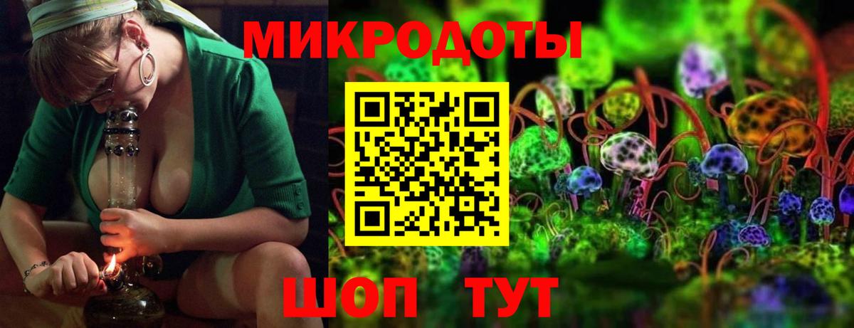 Псилоцибиновые грибы Cubensis  Вход с VPN  купить закладку  Топки 