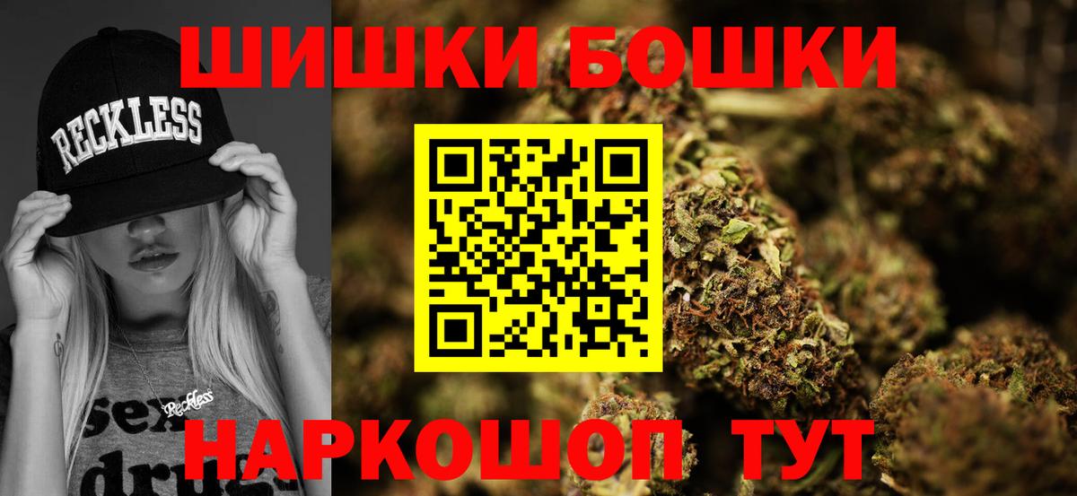 Каннабис конопля  Вход с VPN  Топки  Бошки Шишки гибрид 