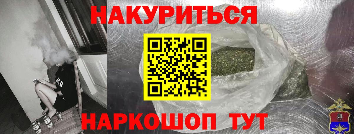 Марихуана SATIVA & INDICA Топки